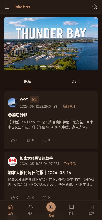 Mobile — dedicated top bar + bottom navigation.
